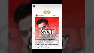 Virat Kohli's Insta story 😂#indiancricketer #viratkohli #kingkholi #rcbians #indiancaptain #cricket