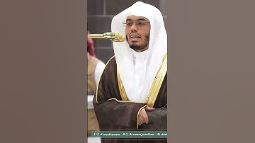 وأحيط بثمره فأصبح يقلب كفيه على ما أنفق فيها~تلاوة تفوق الوصف بصوت الشيخ ياسر الدوسري | تلاوات الحرم
