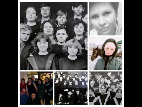 Встреча одноклассников через