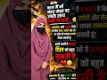 काश मैं भी जंतर-मंतर पर उनके साथ खड़ी हो पाती...😢 | मेरी मजबूरी | दिल छू लेने वाली बात | Jai Hind 🇮🇳