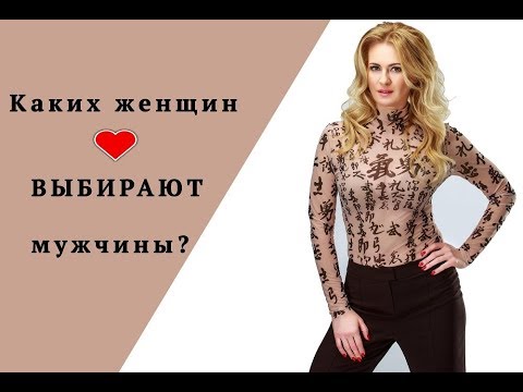 13 женских качеств, которые ценят мужчины