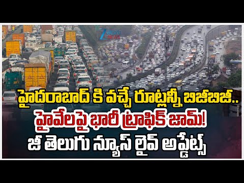 BIG Update!! Huge Traffic After Dasara Festival Return to HyderabadMassive Traffic Jam at Toll Gates - ZEE24TELUGUNEWS
