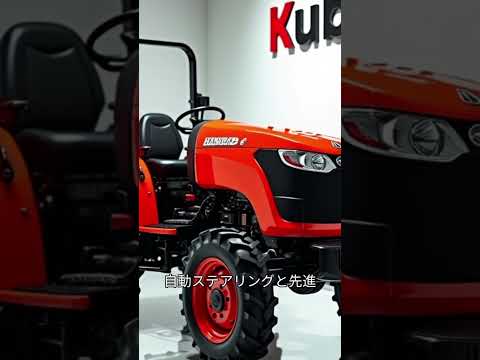 🚨未来の農業がここに！Kubota M5 Narrowトラクターが完全進化🤯🚜