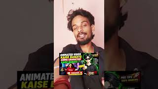 Animeted video kaise banaye || how to generate anime character #animevideoedit #youtubeshorts #tech