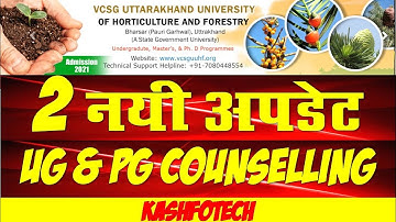 VCSGU UUHF PG Second Counselling Start | Date Extend of UG Second Counselling  Fee Payment | VCSGU