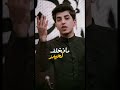 ملتقا خدام الحسين باسم الكربلائي محمد باقر الخاقاني محمد الجنامي سيد فاقد الموسوي مسلم الوائلي