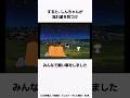 【クレヨンしんちゃん】心に残るエピソード 『冬の星座を見るゾ』をサクッと紹介 #クレしん #感動回