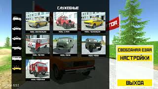 Soviet Car Simulator screenshot 3