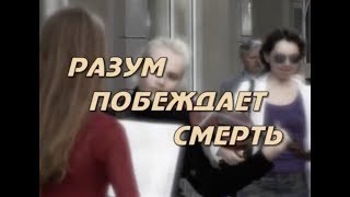 Документальный фильм Аркадия Петрова "Разум побеждает смерть" Документальный фильм Аркадия Петрова "Разум побеждает смерть"