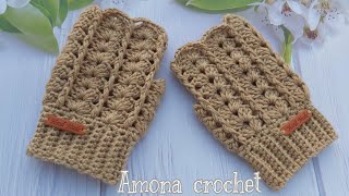 اسهل طريقة لعمل جوانتى كروشية بغرزة الصدفة/كفوف كروشية How to Crochet fingerless Gloves