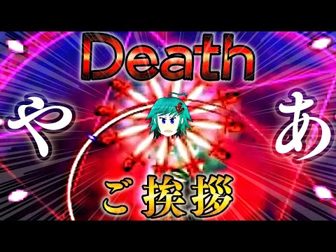 作品紹介→ニンダイ見る！→ファスペン皆でやる