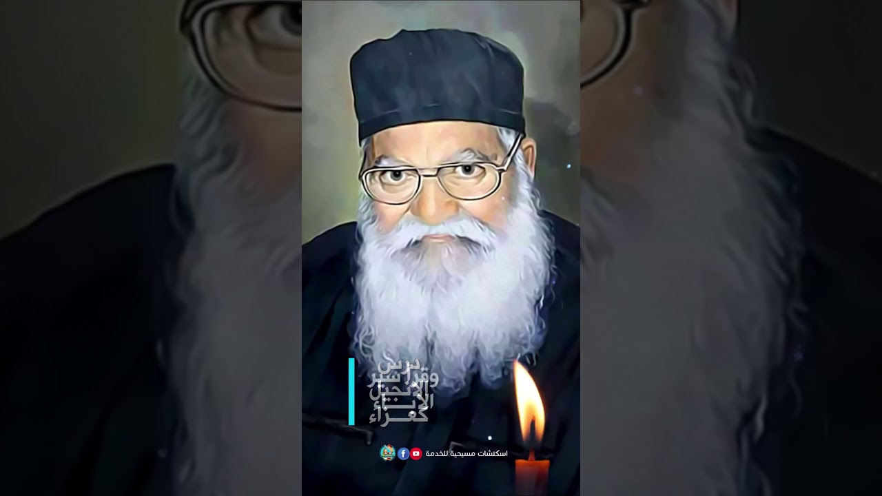 مديح ابونا فلتاؤس