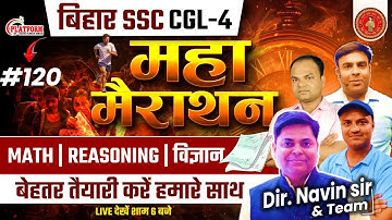 BIHAR SSC CGL-4 VACANCY-2025 DAILY (बिल्कुल Free live class #120  By Navin Sir & Team #bssccgl4
