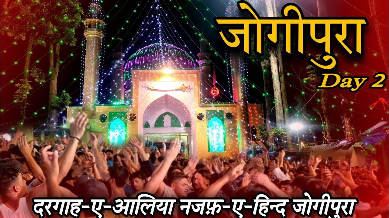 Jogipura 2025  dargah E Aliya Najaf E Hind jogipura Najibabad @UP20RKVLOGS #najfi #jogipur