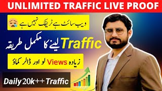 Traffic Tension  How to increase traffic on websites Tips || Increase Traffic on new website