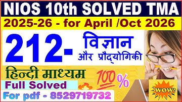 Nios Science 212 TMA solved 2025-26 in Hindi | nios class 10 Science solved assignment 2025-26