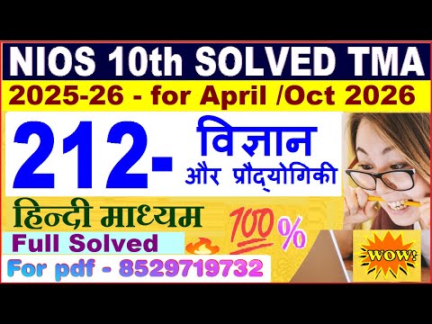 Nios Science 212 TMA solved 2025-26 in Hindi | nios class 10 Science solved assignment 2025-26