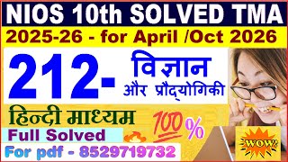 Nios Science 212 Tma Solved 2025-26 In Hindi Nios Cl 10 Science Solved Ignment 2025-26