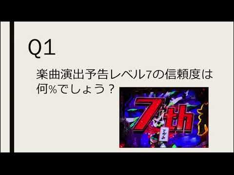 シンフォギアクイズ