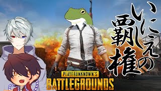 【ワチャ火曜 #69】PUBGおもろすぎんか？【Vtuber/およよ】