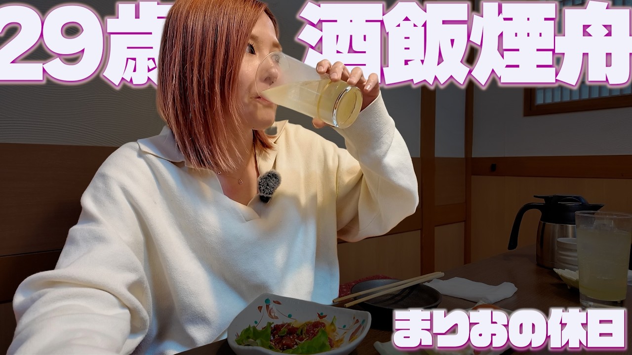 昼から赤星でおっぱじめる休日。