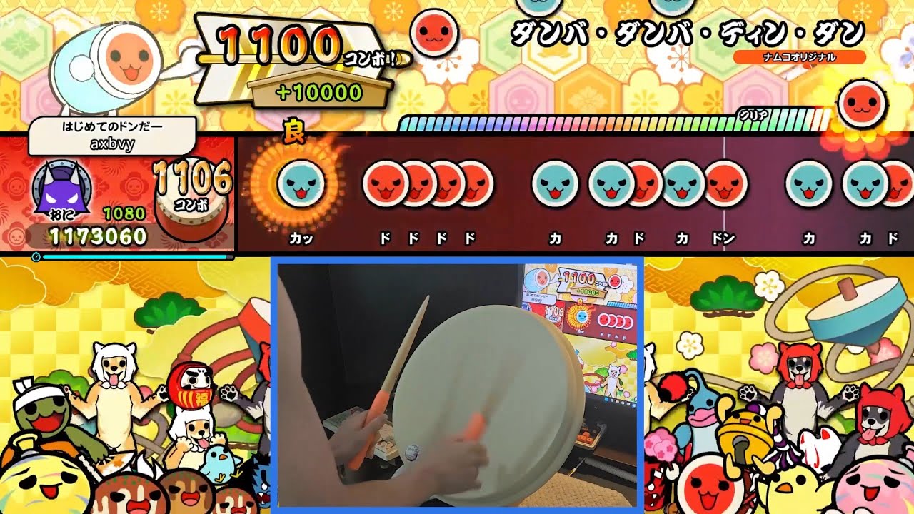 【太鼓の達人ドンフェス】ダンバ・ダンバ・ディン・ダン(裏譜面) by YMCK 全良