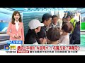 #中視午間新聞線上看 20260703(週五)