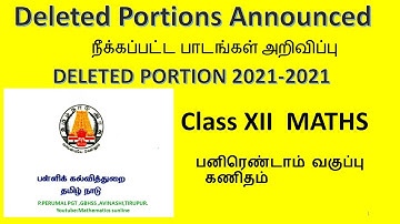 12th Maths Deleted Portion 2020-2021 l Reduced syllabus for class 12 Maths 2020-2021