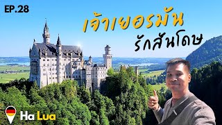 Marvel at the fairy-tale palace. Model of world famous castles! | Neuschwanstein, Germany EP.28