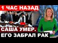 Михалков сообщил о смерти актёра.... Горькие новости про звезду кино, народного артиста СССР....