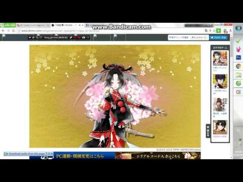 [161118] 刀剣乱舞 ~ 小烏丸 ~
