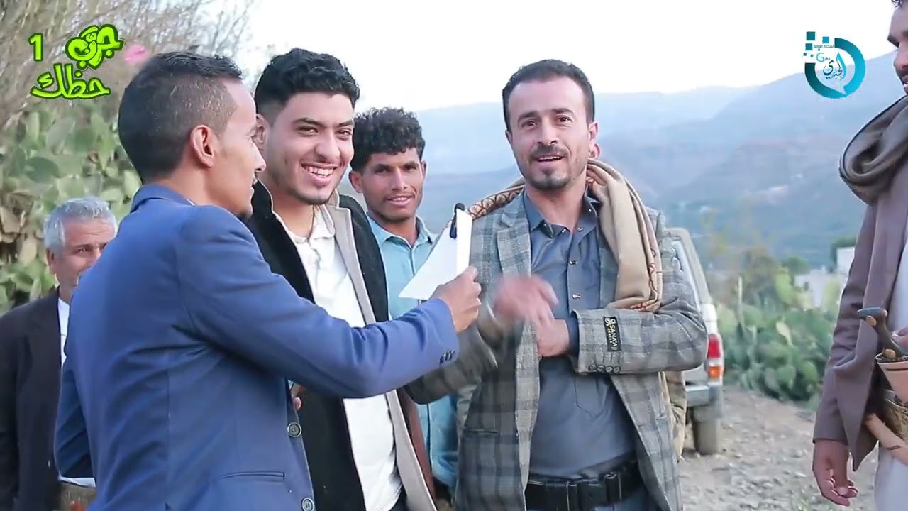 لاول مره في بلادي الحلقه17من برنامج جرب حظك1