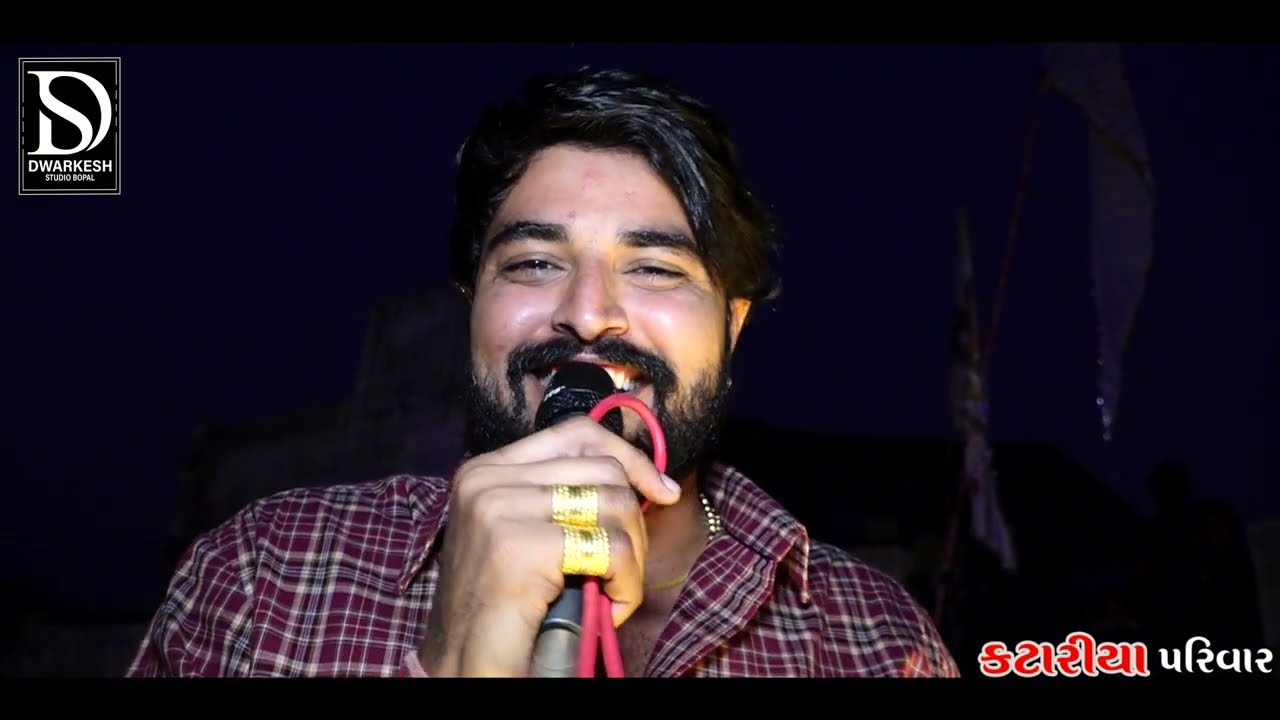 કટારીયા પરિવાર ના આગણે મૌલિક ના વિવાહ નિમિત્તે Live DJ Varghodo ||Bharat Madhugadh||Nidhrad ||