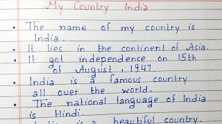 Write 10 lines on My Country India | Short essay | English