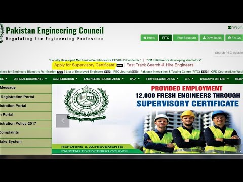 Supervisory Certificate Procedure ||PEC|| |Hurry Up Till 30 June|