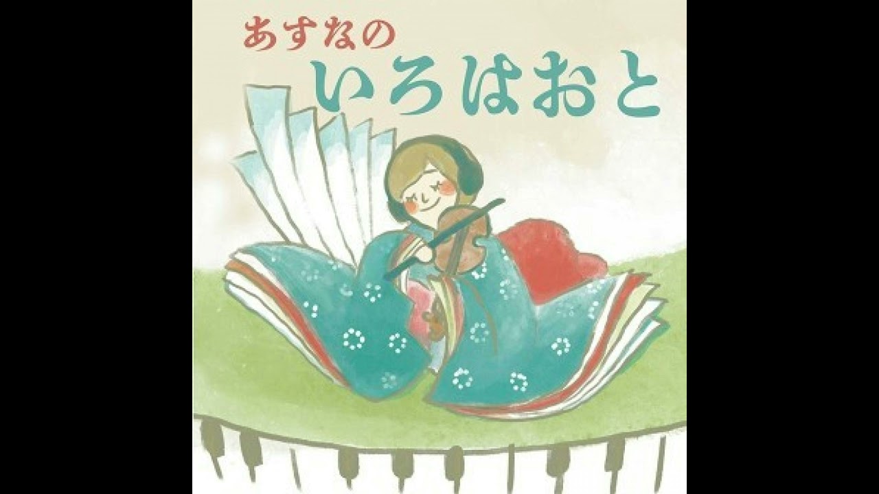 #149 やっぱり日本人は演歌が好きなのよ