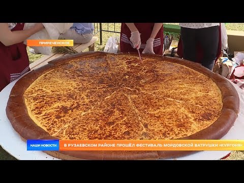 В Рузаевском районе