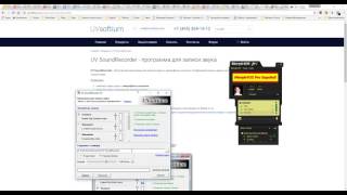 Как один человек может озвучить четыре персонажа. Используемый софт. screenshot 2