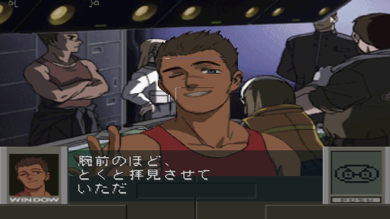 Ao No 6 Gou Antarctica Videos For Sony Playstation The Video Games Museum