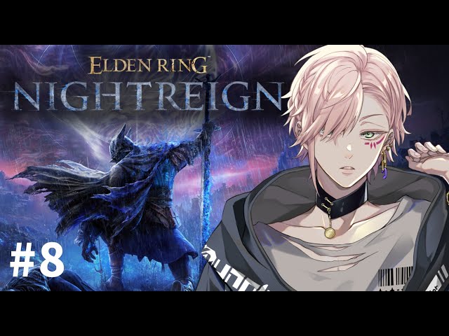#8【ELDEN RING NIGHTREIGN】グノスター完全ソロorマルチで遊ぶ【律可/ホロスターズ 】※ネタばれ注意のサムネイル