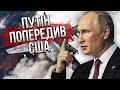 Путін випустив ВИНИЩУВАЧІ проти НАТО! Федоров: Альянс підніме перехоплювачі. Чи буде битва?