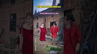 恋爱脑的我嫁给爱情后的勤俭生活 #反串#精分#搞笑#角色互换