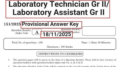 Kerala PSC #Provisional Answer Key(151/2025) #Laboratory Technician GrII/ Laboratory Assistant GrII