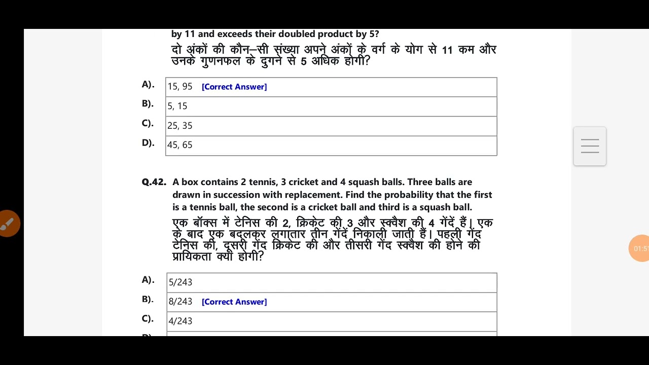 IREL graduate trainee HR question paper 