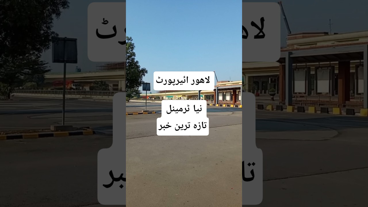 I Visited the World's Most AWKWARD Airport