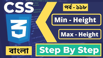 Min Height And Max Height CSS Bangla Tutorial | Css Full Course Tutorial Bangla | P - 118 Web Ground