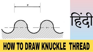 How to draw knuckle  thread in  hindi and full specification
