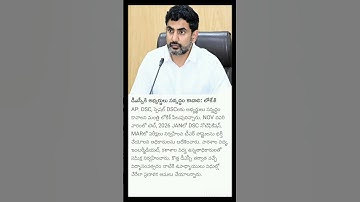 Preparation Starts for AP TET & DSC December 2025 – Complete Guide for Aspirants