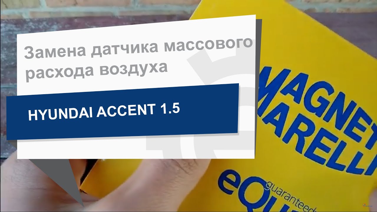 Купить Magneti marelli 213719669019 – отличная цена на EXIST.UA!