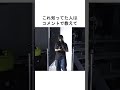 某番組のコメント動画として作ったけど没になったやつ